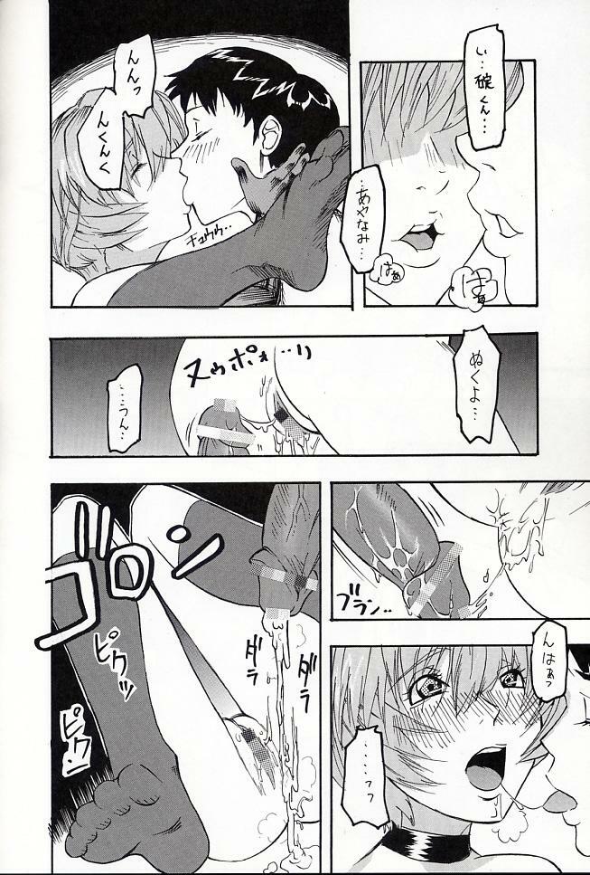 (C66) [St. Rio (Kitty, Tima, Tanataka)] Hi Energy 06 (Neon Genesis Evangelion, Fushigi no Umi no Nadia) page 29 full