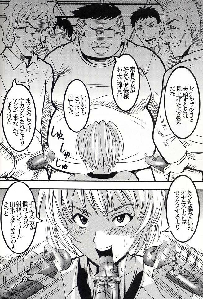 (C66) [St. Rio (Kitty, Tima, Tanataka)] Hi Energy 06 (Neon Genesis Evangelion, Fushigi no Umi no Nadia) page 33 full