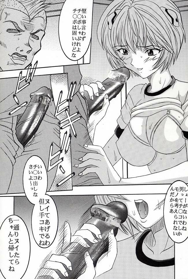 (C66) [St. Rio (Kitty, Tima, Tanataka)] Hi Energy 06 (Neon Genesis Evangelion, Fushigi no Umi no Nadia) page 35 full