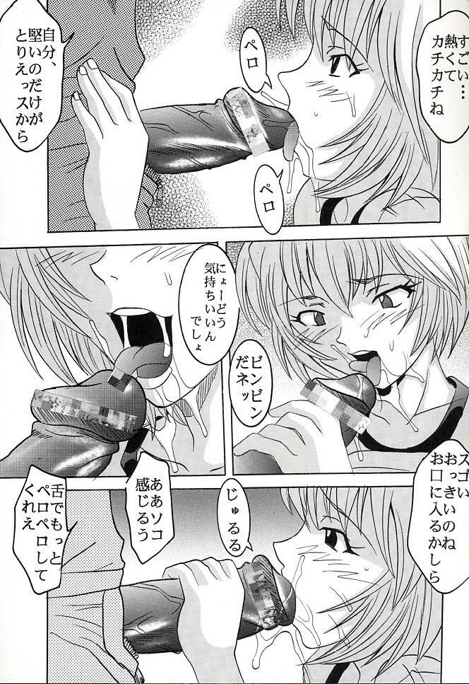 (C66) [St. Rio (Kitty, Tima, Tanataka)] Hi Energy 06 (Neon Genesis Evangelion, Fushigi no Umi no Nadia) page 36 full