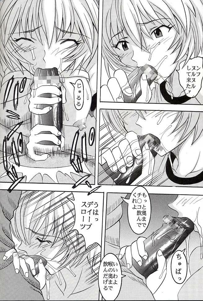 (C66) [St. Rio (Kitty, Tima, Tanataka)] Hi Energy 06 (Neon Genesis Evangelion, Fushigi no Umi no Nadia) page 37 full