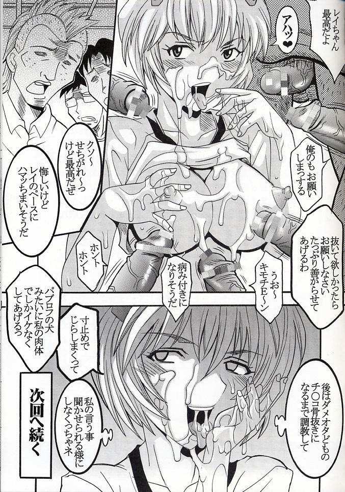 (C66) [St. Rio (Kitty, Tima, Tanataka)] Hi Energy 06 (Neon Genesis Evangelion, Fushigi no Umi no Nadia) page 58 full