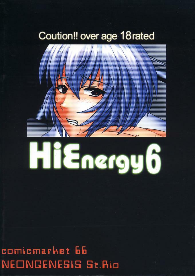 (C66) [St. Rio (Kitty, Tima, Tanataka)] Hi Energy 06 (Neon Genesis Evangelion, Fushigi no Umi no Nadia) page 70 full