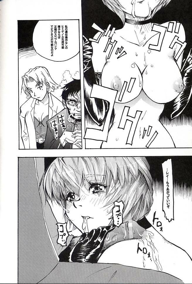 (C66) [St. Rio (Kitty, Tima, Tanataka)] Hi Energy 06 (Neon Genesis Evangelion, Fushigi no Umi no Nadia) page 9 full