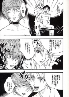(C66) [St. Rio (Kitty, Tima, Tanataka)] Hi Energy 06 (Neon Genesis Evangelion, Fushigi no Umi no Nadia) - page 12