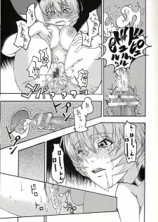(C66) [St. Rio (Kitty, Tima, Tanataka)] Hi Energy 06 (Neon Genesis Evangelion, Fushigi no Umi no Nadia) - page 28