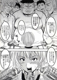 (C66) [St. Rio (Kitty, Tima, Tanataka)] Hi Energy 06 (Neon Genesis Evangelion, Fushigi no Umi no Nadia) - page 33
