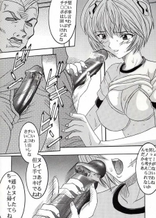 (C66) [St. Rio (Kitty, Tima, Tanataka)] Hi Energy 06 (Neon Genesis Evangelion, Fushigi no Umi no Nadia) - page 35