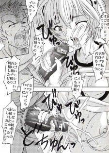 (C66) [St. Rio (Kitty, Tima, Tanataka)] Hi Energy 06 (Neon Genesis Evangelion, Fushigi no Umi no Nadia) - page 40