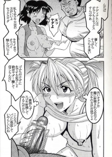 (C66) [St. Rio (Kitty, Tima, Tanataka)] Hi Energy 06 (Neon Genesis Evangelion, Fushigi no Umi no Nadia) - page 42