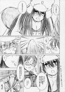 [DRUG AND DROP (ACID RAIN)] DRUG AGE 1 (Genshiken) - page 6