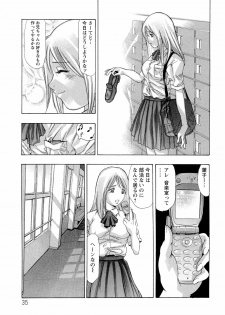 [Onikubo Hirohisa] Jubaku no Stage - Stage of Spell - page 37