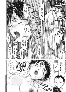 [Akai Nibura] Te mo Ashi mo Denai Kedo... (Comic BLACK MARKET Juuroku) - page 12
