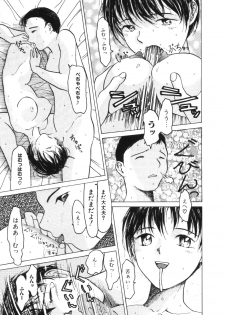 [Akai Nibura] Te mo Ashi mo Denai Kedo... (Comic BLACK MARKET Juuroku) - page 13