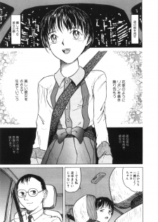 [Akai Nibura] Te mo Ashi mo Denai Kedo... (Comic BLACK MARKET Juuroku) - page 15