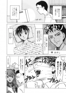[Akai Nibura] Te mo Ashi mo Denai Kedo... (Comic BLACK MARKET Juuroku) - page 2