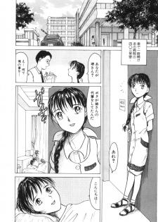 [Akai Nibura] Te mo Ashi mo Denai Kedo... (Comic BLACK MARKET Juuroku) - page 6
