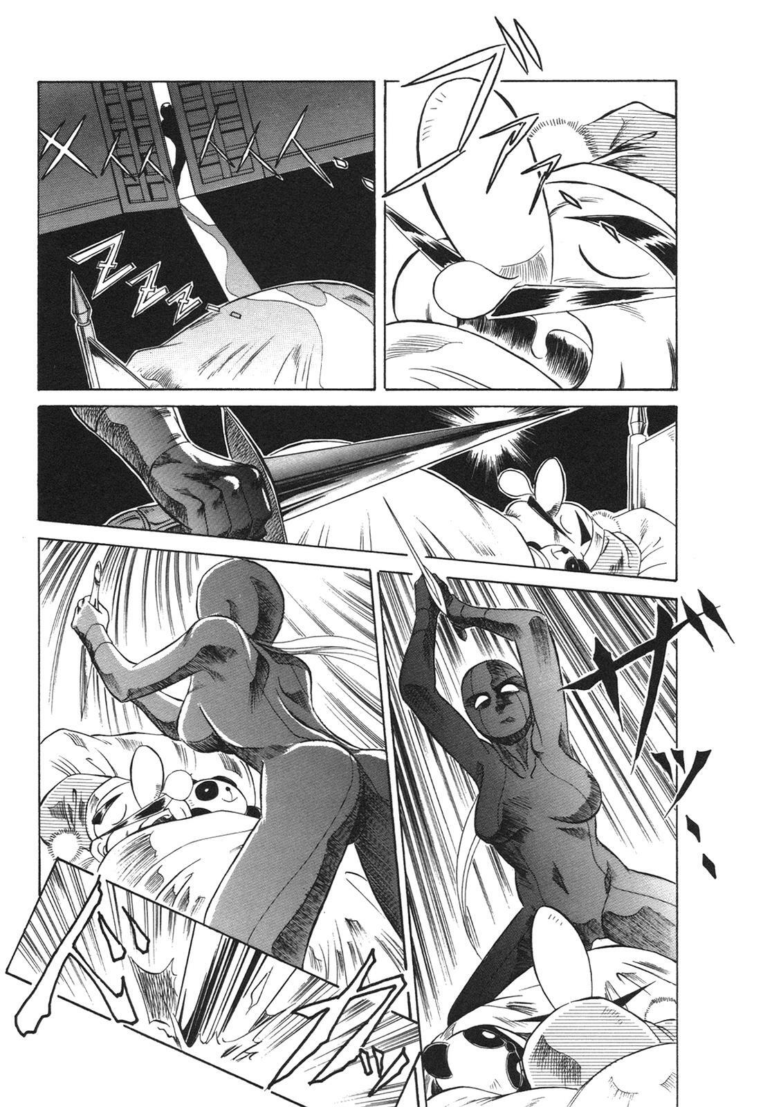 [Honma Shuichi] Chikan Hentai Gakuen page 69 full