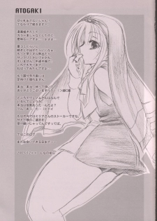 (C65) [FANTASY WIND (Shinano Yura)] Mirage (Guilty Gear) - page 17