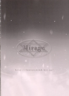 (C65) [FANTASY WIND (Shinano Yura)] Mirage (Guilty Gear) - page 4
