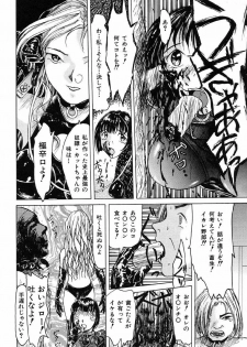 [Akai Nibura] Cut-chan (Ikenie Ichiba Vol. 5 Jintai Kaizou) - page 10