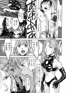 [Akai Nibura] Cut-chan (Ikenie Ichiba Vol. 5 Jintai Kaizou) - page 11