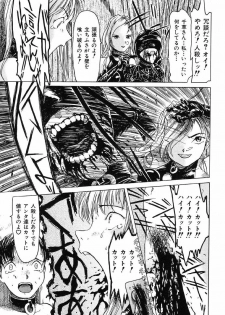 [Akai Nibura] Cut-chan (Ikenie Ichiba Vol. 5 Jintai Kaizou) - page 13