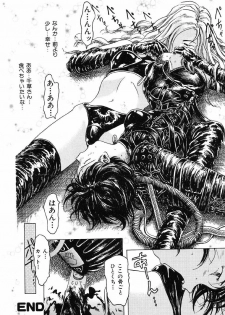 [Akai Nibura] Cut-chan (Ikenie Ichiba Vol. 5 Jintai Kaizou) - page 16