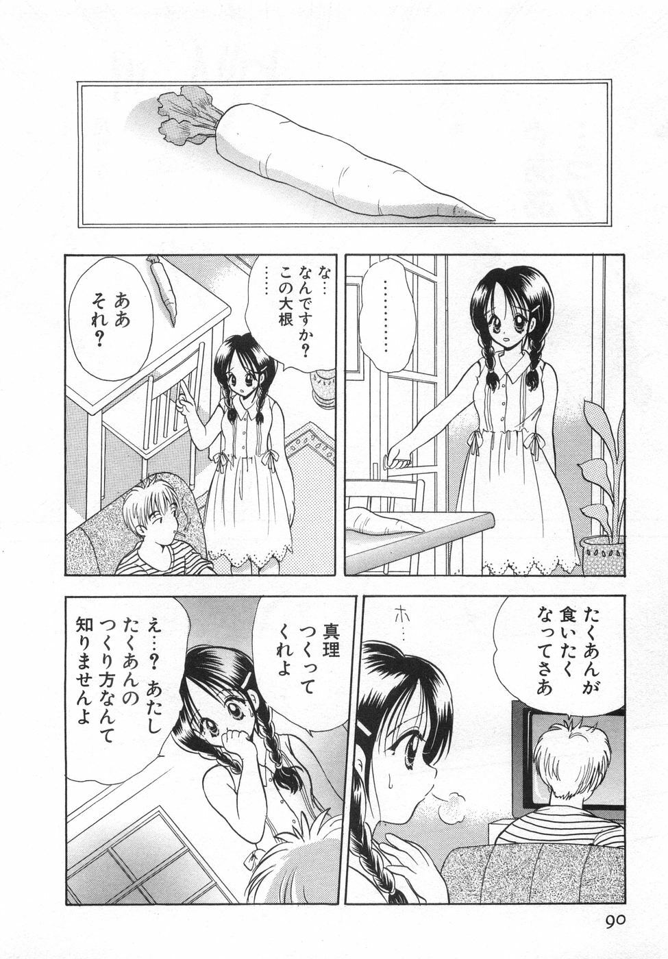 [Goto Hayako] Orange Iro no Hana page 96 full