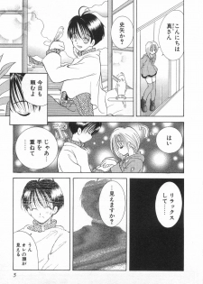 [Goto Hayako] Orange Iro no Hana - page 11