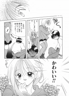 [Goto Hayako] Orange Iro no Hana - page 15