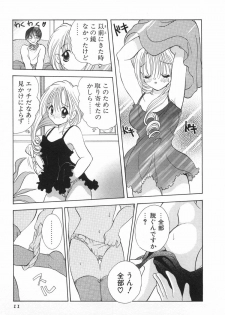 [Goto Hayako] Orange Iro no Hana - page 17