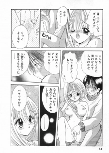 [Goto Hayako] Orange Iro no Hana - page 20