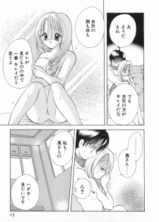 [Goto Hayako] Orange Iro no Hana - page 21
