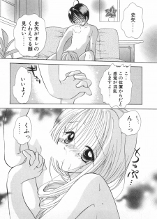 [Goto Hayako] Orange Iro no Hana - page 23