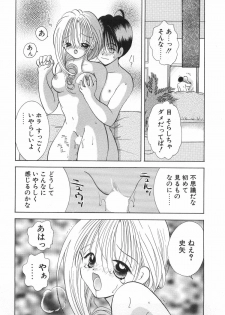 [Goto Hayako] Orange Iro no Hana - page 25