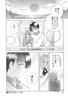 [Goto Hayako] Orange Iro no Hana - page 30