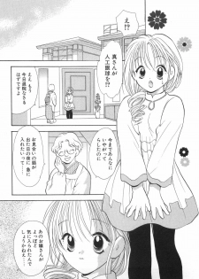 [Goto Hayako] Orange Iro no Hana - page 33