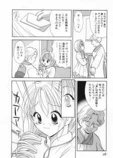 [Goto Hayako] Orange Iro no Hana - page 34