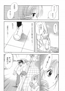 [Goto Hayako] Orange Iro no Hana - page 37