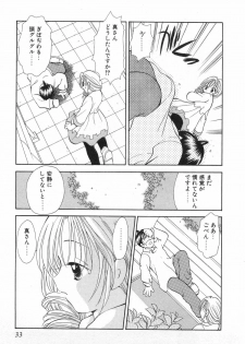 [Goto Hayako] Orange Iro no Hana - page 39