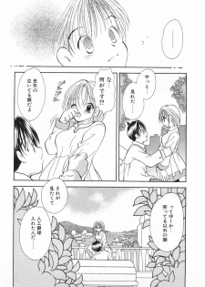 [Goto Hayako] Orange Iro no Hana - page 41