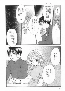 [Goto Hayako] Orange Iro no Hana - page 42