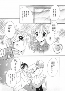 [Goto Hayako] Orange Iro no Hana - page 43