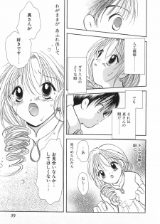 [Goto Hayako] Orange Iro no Hana - page 45