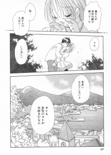 [Goto Hayako] Orange Iro no Hana - page 46