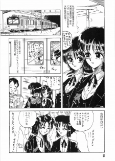 [Yamai Sakatarou] Tokeru Onna - Lady Melting - - page 10