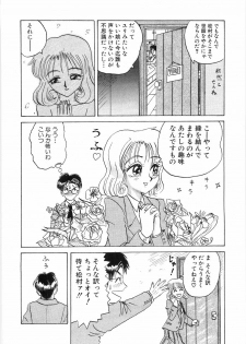 [Yamai Sakatarou] Tokeru Onna - Lady Melting - - page 28