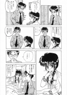 [Yamai Sakatarou] Tokeru Onna - Lady Melting - - page 29
