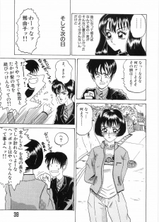 [Yamai Sakatarou] Tokeru Onna - Lady Melting - - page 43